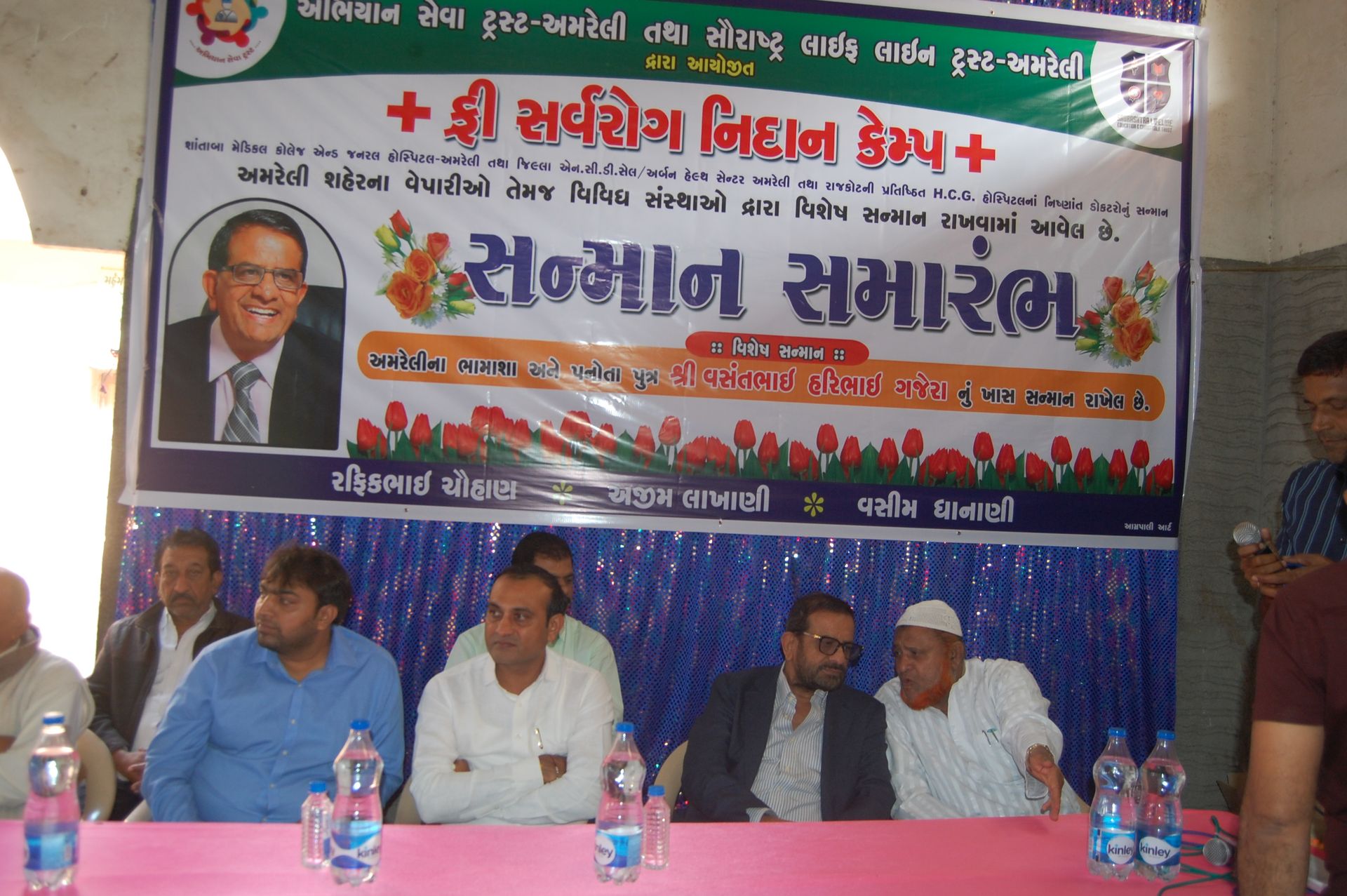 Event photo